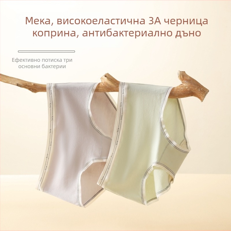 Дамски безшевни бельо с антибактериално чатало от мулбери коприна, плюс размер, средна талия, принт с букви, дишащо едноцветно триъгълно бельо, удобна лента.