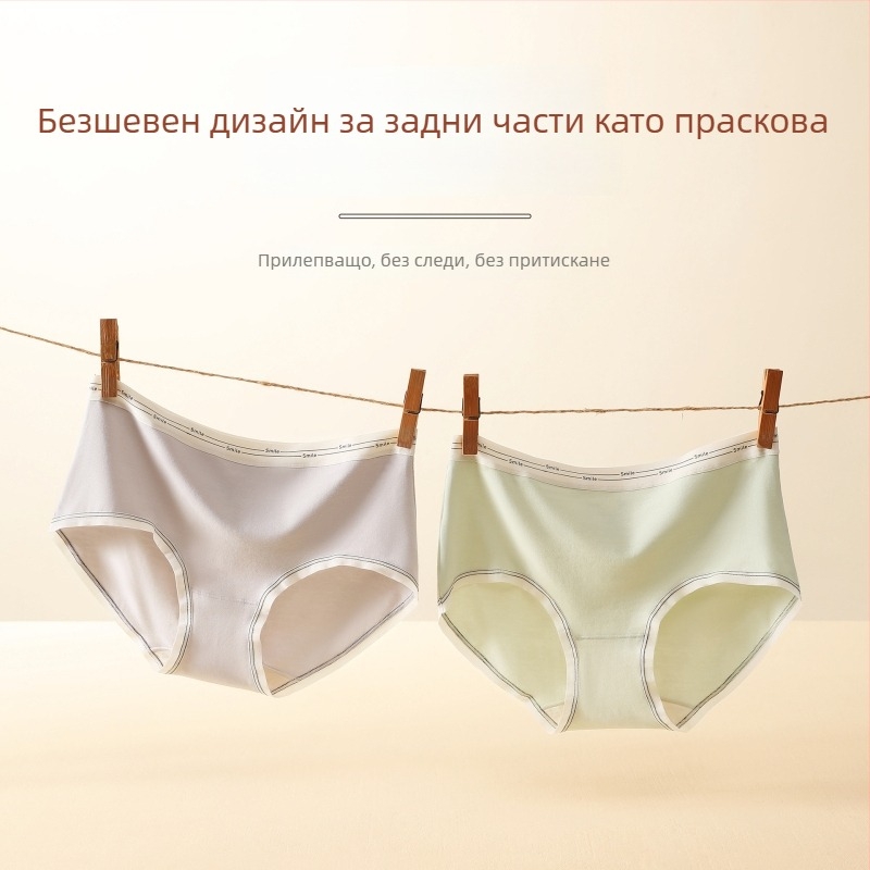 Дамски безшевни бельо с антибактериално чатало от мулбери коприна, плюс размер, средна талия, принт с букви, дишащо едноцветно триъгълно бельо, удобна лента.