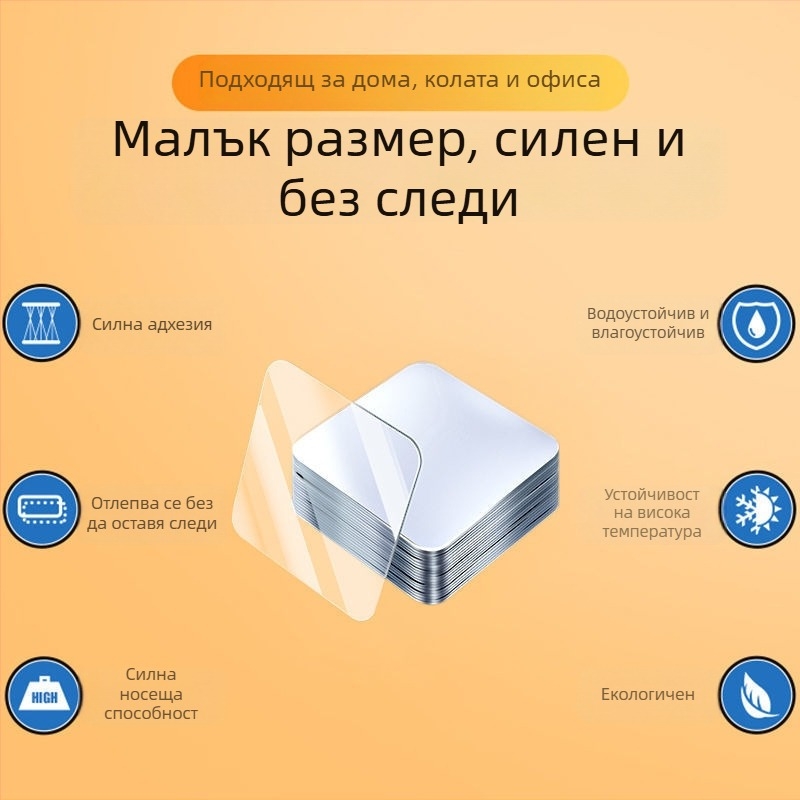 Прозрачна нано-двустранна лента за силни многофункционални декоративни елементи с антихлъзгащ ефект