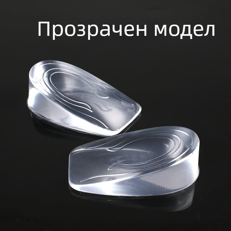 Силиконови височинни стелки за обувки, невидима половин подложка, унисекс, повишаване на височината