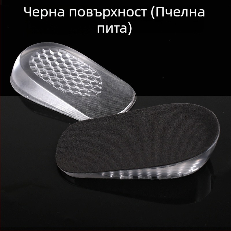 Силиконови височинни стелки за обувки, невидима половин подложка, унисекс, повишаване на височината