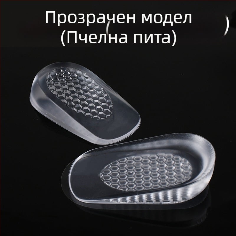 Силиконови височинни стелки за обувки, невидима половин подложка, унисекс, повишаване на височината