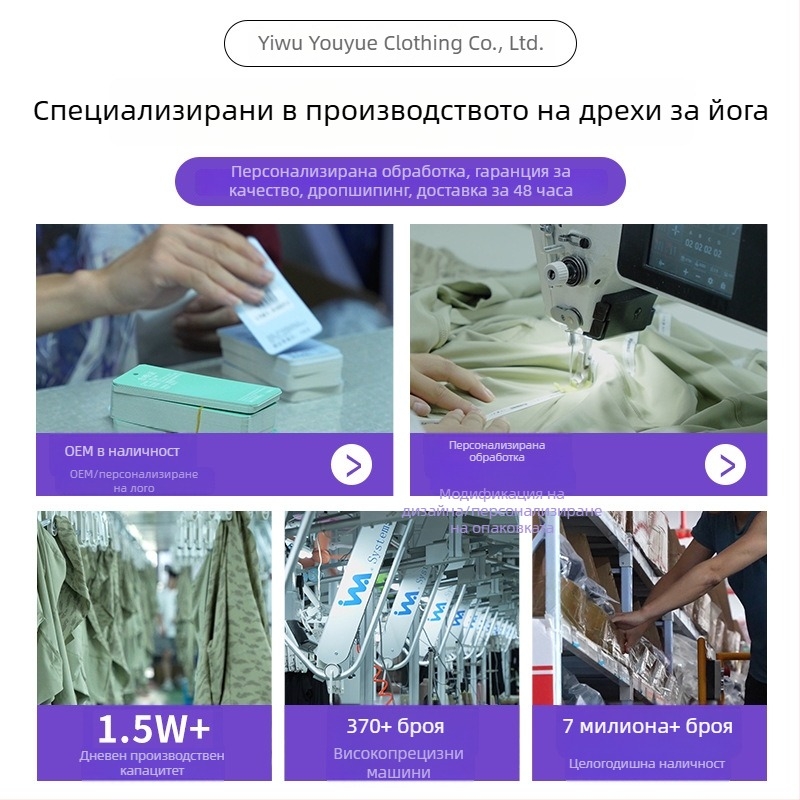 Дамски спортни шорти 3/4 дължини за лято - дишащ полиестер, за фитнес, колоездене, пилатес и йога