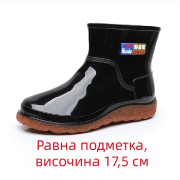 Мъжки водоустойчиви къси ботуши за дъжд, леки и издръжливи, с нехлъзгаща се подметка с текстура на сухожилие, нисък профил за външни условия