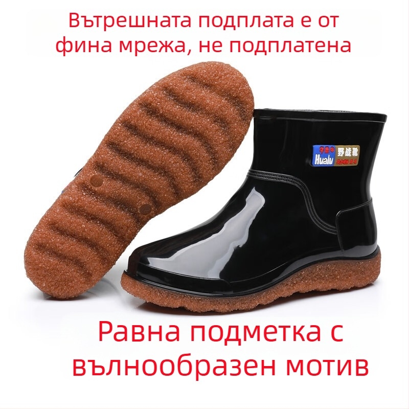 Мъжки водоустойчиви къси ботуши за дъжд, леки и издръжливи, с нехлъзгаща се подметка с текстура на сухожилие, нисък профил за външни условия