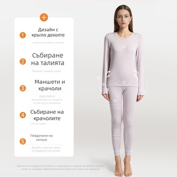 Есенно-зимен тънък комплект термобельо от Modal Лензинг, антибактериално, щадящ кожата базов слой (горна и долна част)