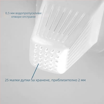 Пластмасова чаша за хранене за аквариум с фуния за замразени кръвни червеи, нематоди и артемия