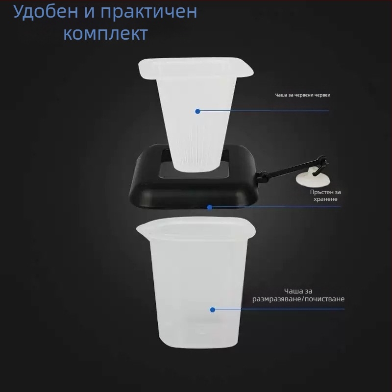 Пластмасова чаша за хранене за аквариум с фуния за замразени кръвни червеи, нематоди и артемия