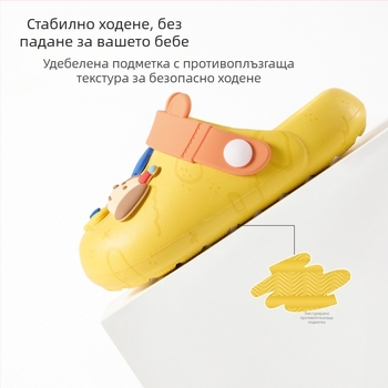Nidobear 25 Пролетно-лятни детски перфорирани сандали с противохлъзгаща се мека подметка за вътрешно и външно носене, за момчета и момичета