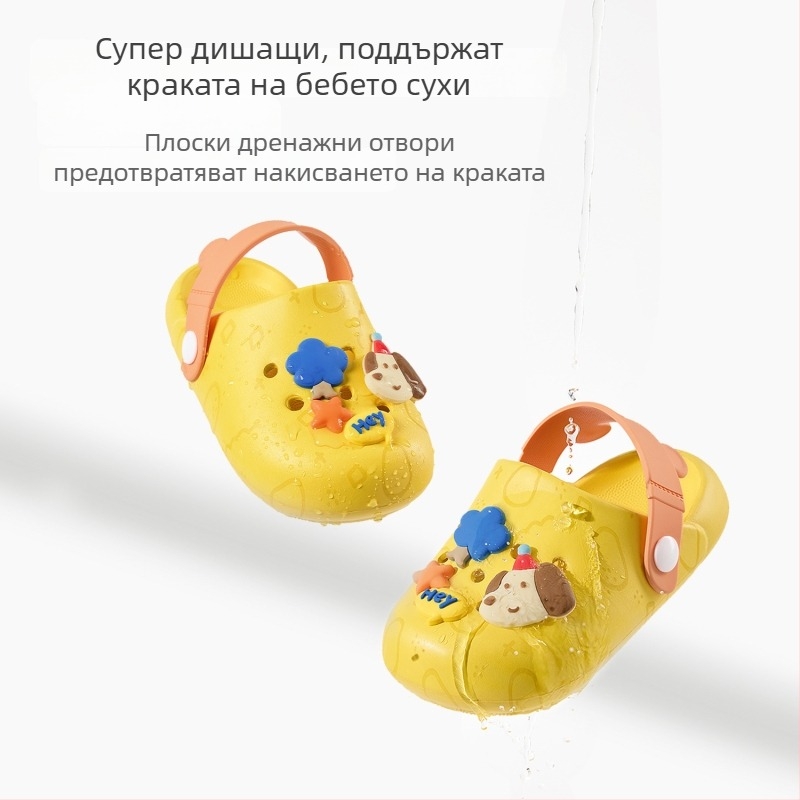 Nidobear 25 Пролетно-лятни детски перфорирани сандали с противохлъзгаща се мека подметка за вътрешно и външно носене, за момчета и момичета