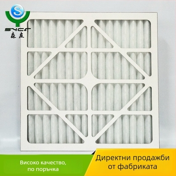 Mori Friends SY-GLQ-3003 G3/G4 плочно-рамков филтър за система за свеж въздух, груб филтър тип пластина, прахоустойчив