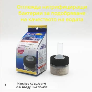 Xinyou XY168 мини аквариум с филтър и балонен камък за малък резервоар