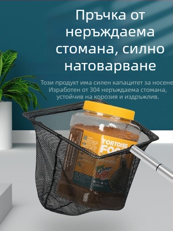Разтегателна ръчна мрежа за аквариум за кои и декоративни риби – PP материал