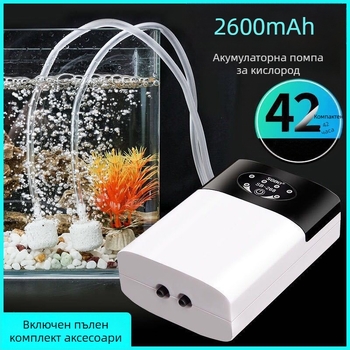 Аквариумна помпа за обогатяване на кислород с литиева батерия, USB/AC/DC захранване, компактна безшумна преносима