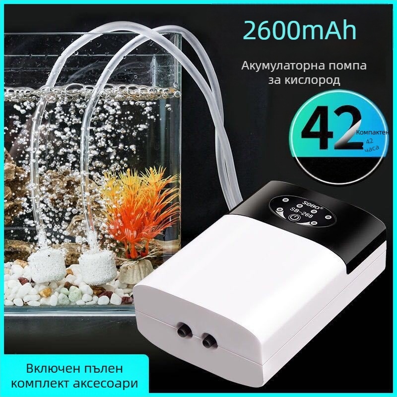 Аквариумна помпа за обогатяване на кислород с литиева батерия, USB/AC/DC захранване, компактна безшумна преносима