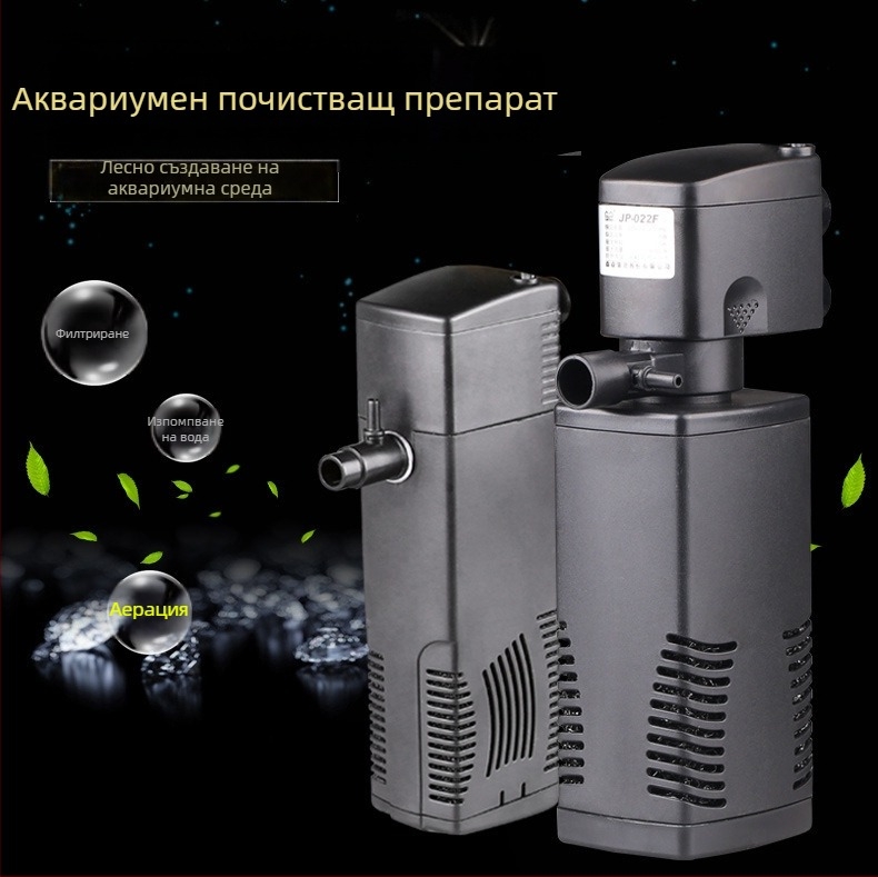 Sensen JP-022F тройно в едно вградена филтърна помпа за аквариум с филтрация и насищане с кислород
