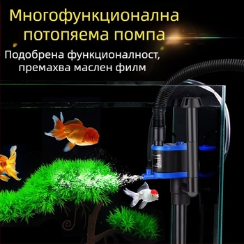 Sensen 3-в-1 подводна помпа за аквариум с филтър и аерация