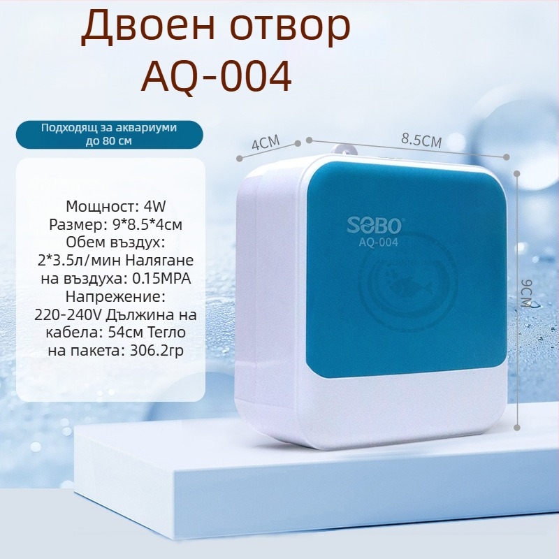 Нов продукт: Компактна ултра-тиха кислородна помпа за аквариум за домашна употреба