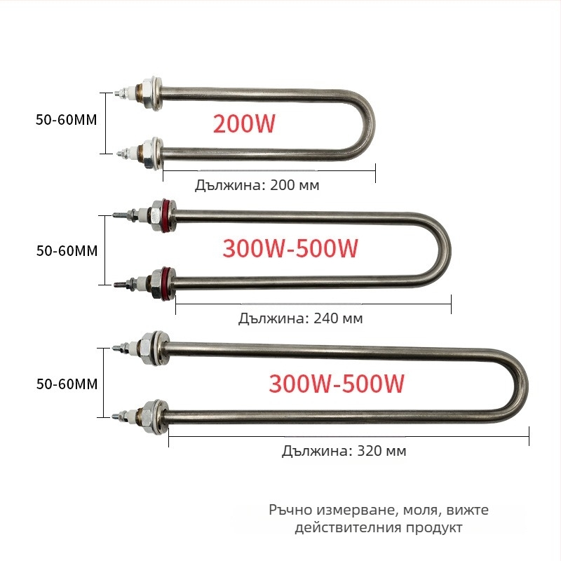 У-образна овлажняваща тръба за индустриален инкубатор, 200W–500W, аксесоари за инкубатор