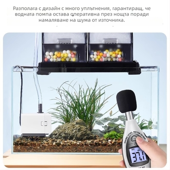 Аквариумна подводна помпа, изключително тиха, с дъно и странично всмокване, циркулация и филтрация на водата, помпа за смяна на водата