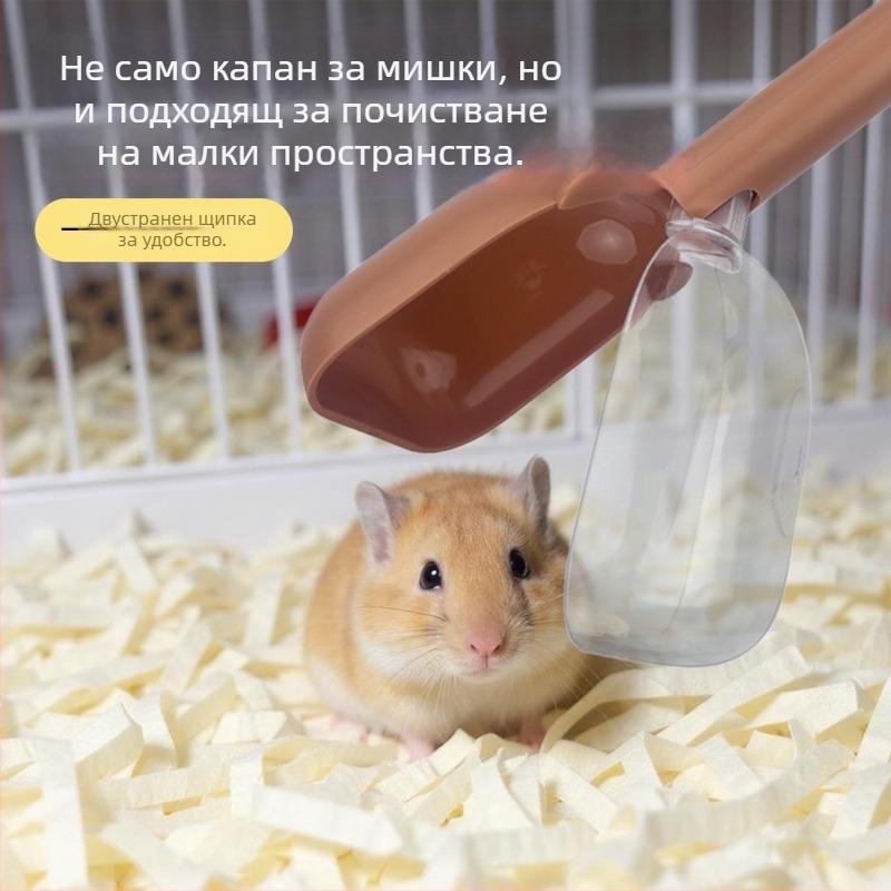 2025 нов модел уловка за хамстери, против ухапване, голям размер, за златист хамстер, аксесоари за домашни любимци