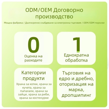 Meizifang Високофибрена суха храна за зайци с дълги уши, подходяща за възрастни и малки зайчета, 200 г