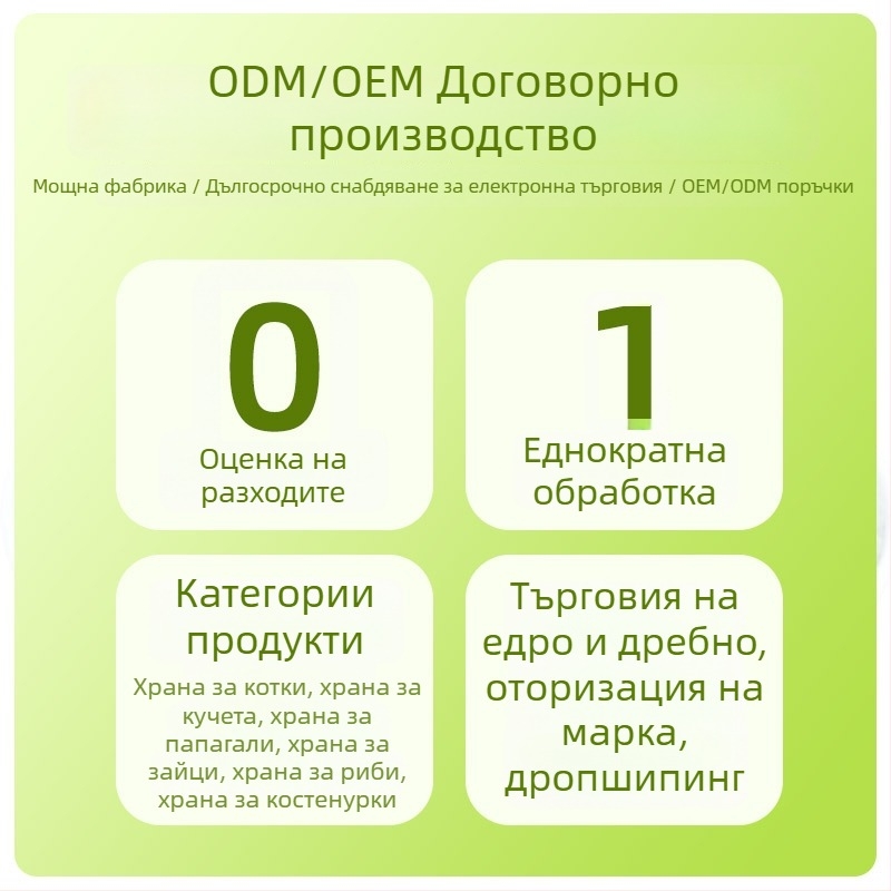 Meizifang Високофибрена суха храна за зайци с дълги уши, подходяща за възрастни и малки зайчета, 200 г