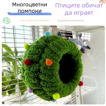 Памучно гнездо за папагали, топло и дебело изолирано кадифено гнездо за зимно спане на малки и средни папагали