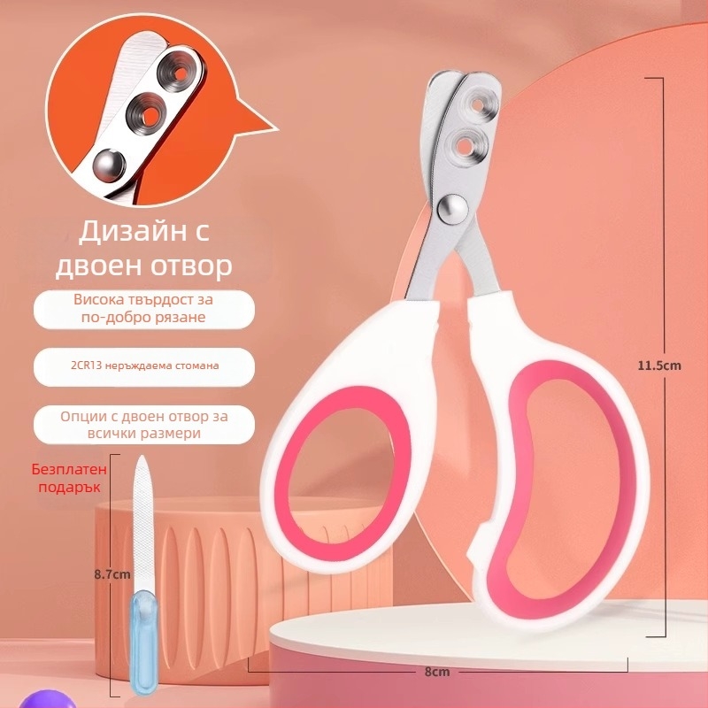 Ножици за котешки нокти, кучета и зайци — безопасно подрязване за домашни любимци