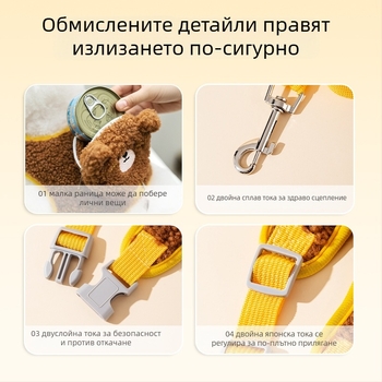 Котешка презрамка-жилетка с карикатурен дизайн, плат от вълнени капсули и дишаща мрежа, есенно-зимна каишка
