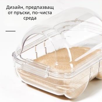Вана за хамстери за къпане и пясъчна баня – двупосочна мини баня за малки животни