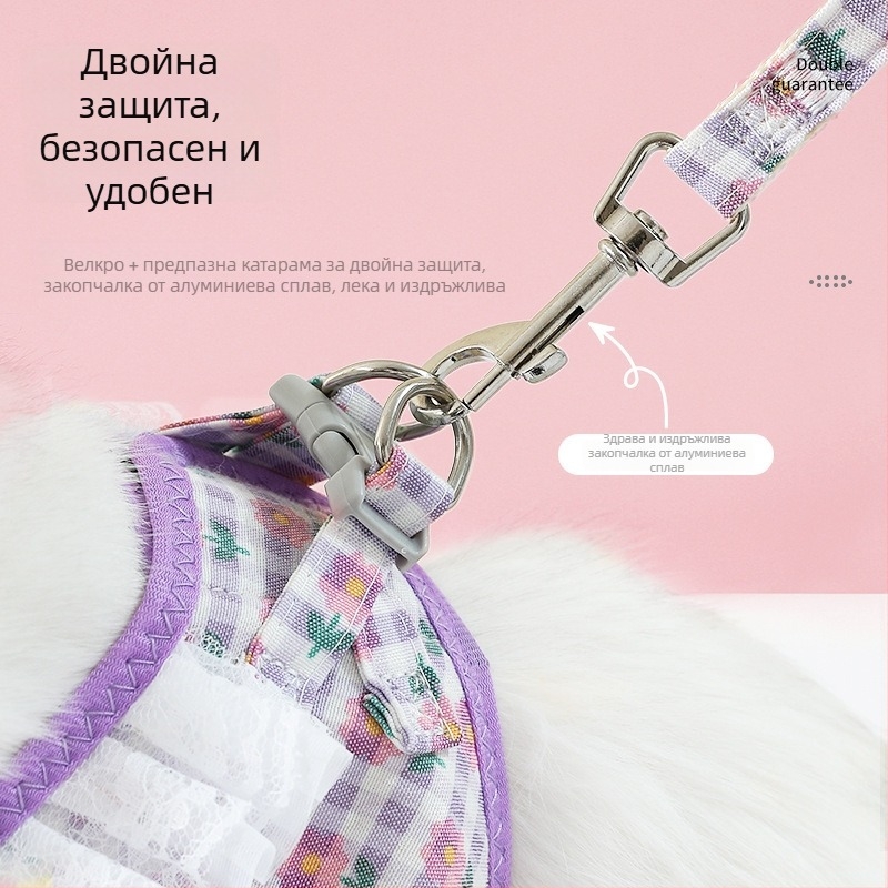 Котешка каишка с антиразкъсване и гръдна жилетка