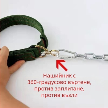 Антихапеща каишка за кучета, удължена ръждоустойчива верижка, кучешка верига и нашийник