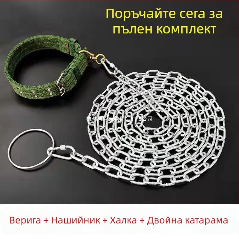 Антихапеща каишка за кучета, удължена ръждоустойчива верижка, кучешка верига и нашийник