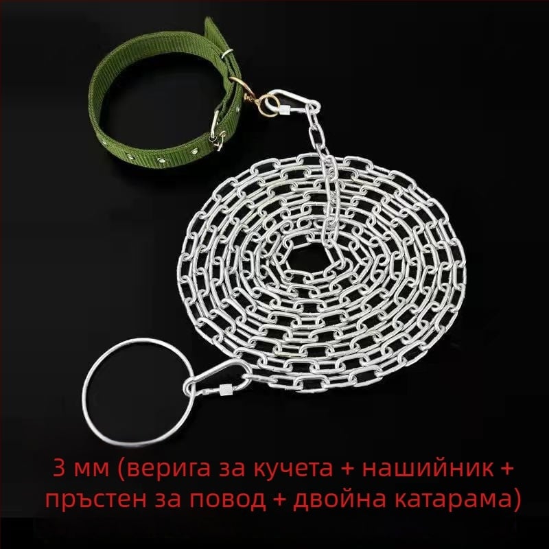 Антихапеща каишка за кучета, удължена ръждоустойчива верижка, кучешка верига и нашийник
