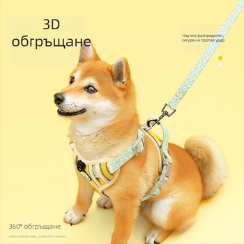 I-образен кучешки нагръдник за средни и големи кучета, анти-излизане жилетка и повод за разходки