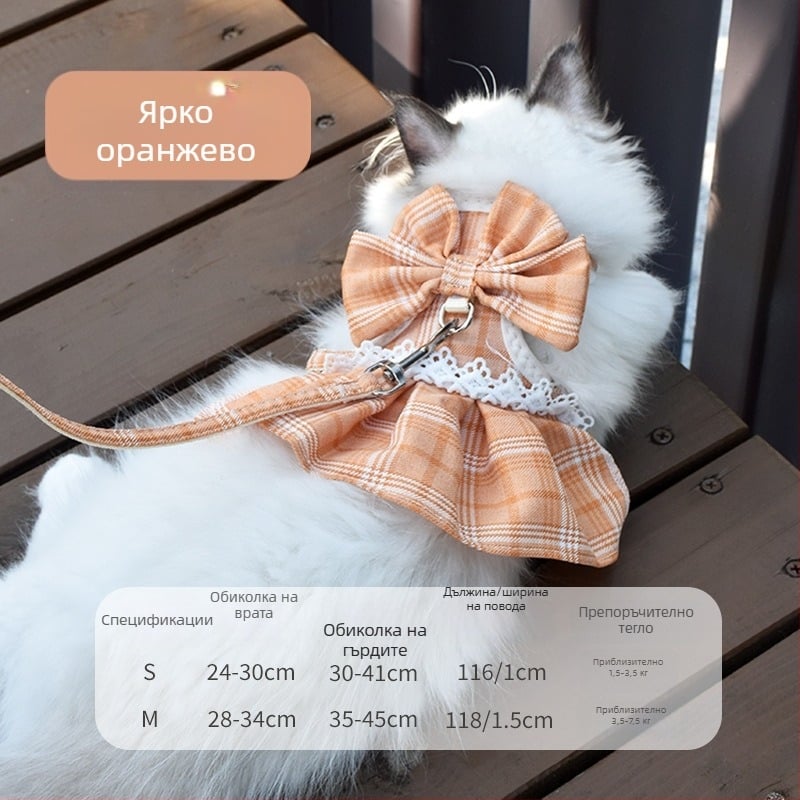 Яка за разходка на котка с каишка и рокля принцеса, двупосочно облекло за домашни любимци