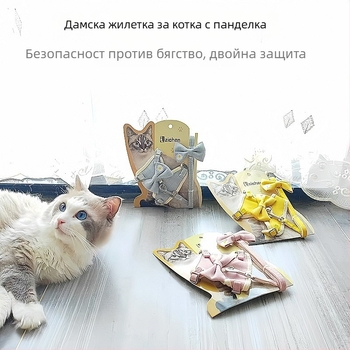 Котешки нагръдник с лък във форма I и каишка, удобен