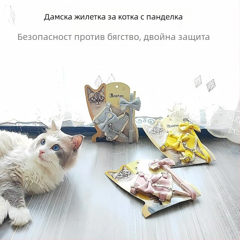 Котешки нагръдник с лък във форма I и каишка, удобен