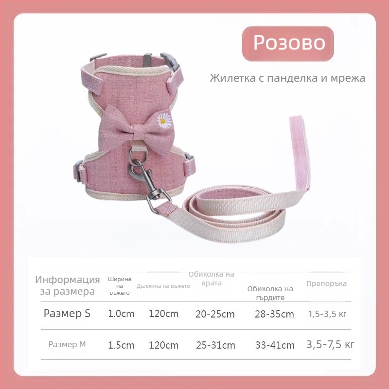 Котешки нагръдник с лък във форма I и каишка, удобен