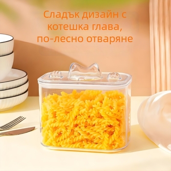 Голям пластмасов съд за съхранение на храна за кучета и котки, прозрачен, с уплътнение, обем 1-2 л