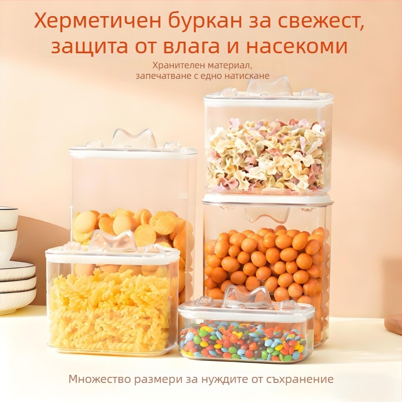 Голям пластмасов съд за съхранение на храна за кучета и котки, прозрачен, с уплътнение, обем 1-2 л