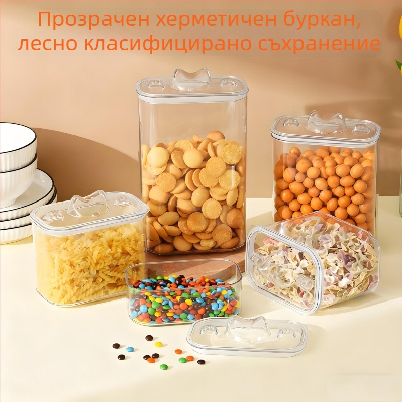 Голям пластмасов съд за съхранение на храна за кучета и котки, прозрачен, с уплътнение, обем 1-2 л