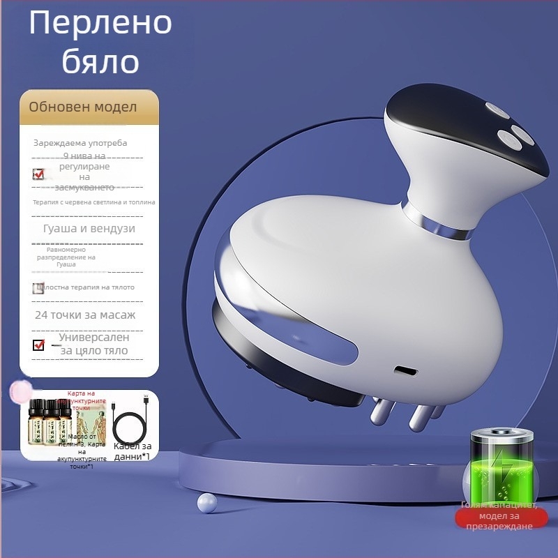 Три в едно домашно устройство за масаж с вакуумно всмукване, микроелектрическа терапия и меридианна четка-скрапер
