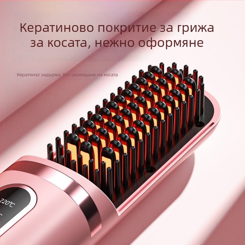 Безжичен керамичен гребен за коса, за влажни и сухи коси, с отрицателни йони