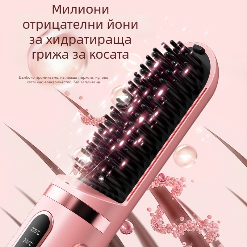 Безжичен керамичен гребен за коса, за влажни и сухи коси, с отрицателни йони