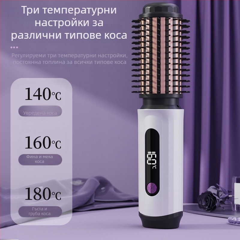 Безжично устройство за къдрене и изправяне на коса, щади косата, портативен двупосочен стилизатор, турмалиново-керамично нагряване