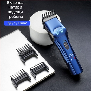 Професионален фризьорски клипър с лезвие от неръждаема стомана, мъжки електрически тример за подстригване, мощен клипър с дигитален дисплей, безчетков мотор