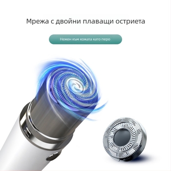 Ротационна електрическа самобръсначка за мъже, мини преносима, USB презареждаща, със сменяема глава