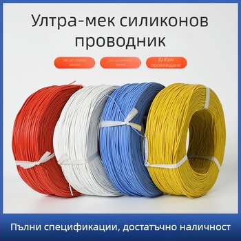 8 AWG екстра мек силиконов проводник за високи температури, огнеупорен меден проводник с оловено покритие, силиконова изолация